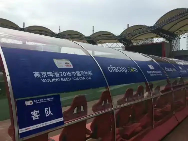 九游链接-关于河北华夏幸福客场迎战广州富力，士气高涨的信息